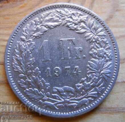 1 франк 1974 г. - Швейцария