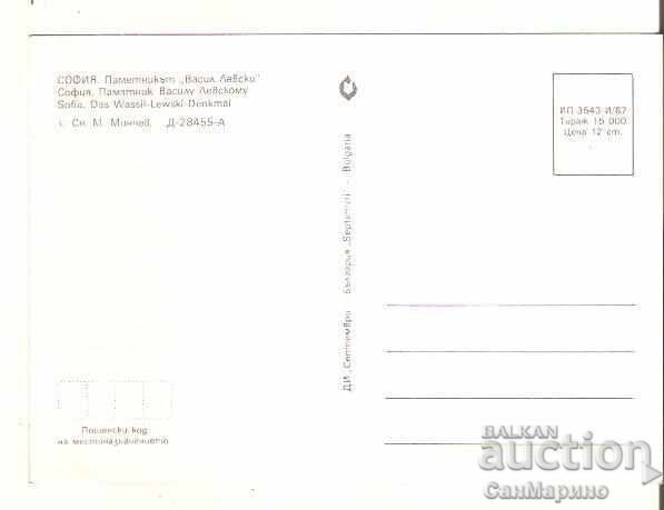 Κάρτα Βουλγαρία Σόφια Το μνημείο του Βασίλ Λέφσκι 4* με τιμή € 0.50 | 0.98 BGN Κάρτα Βουλγαρία Σόφια Το μνημείο του Βασίλ Λέφσκι 4* με τιμή € 0.50 | 0.98 BGN