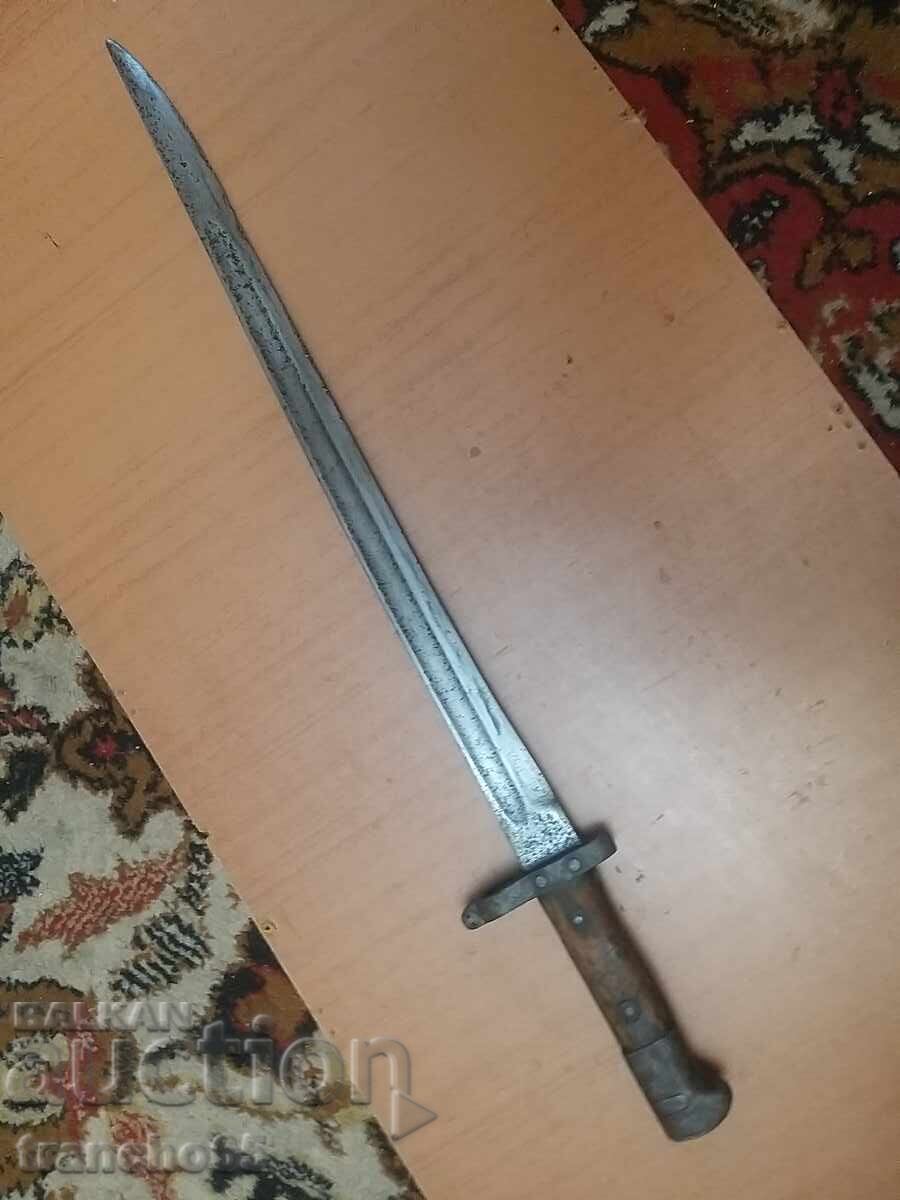 Baionetă sârbească "Koka Milovanovic" pentru "Mauser" M1880 cu preț € 127.00 | 248.39 BGN