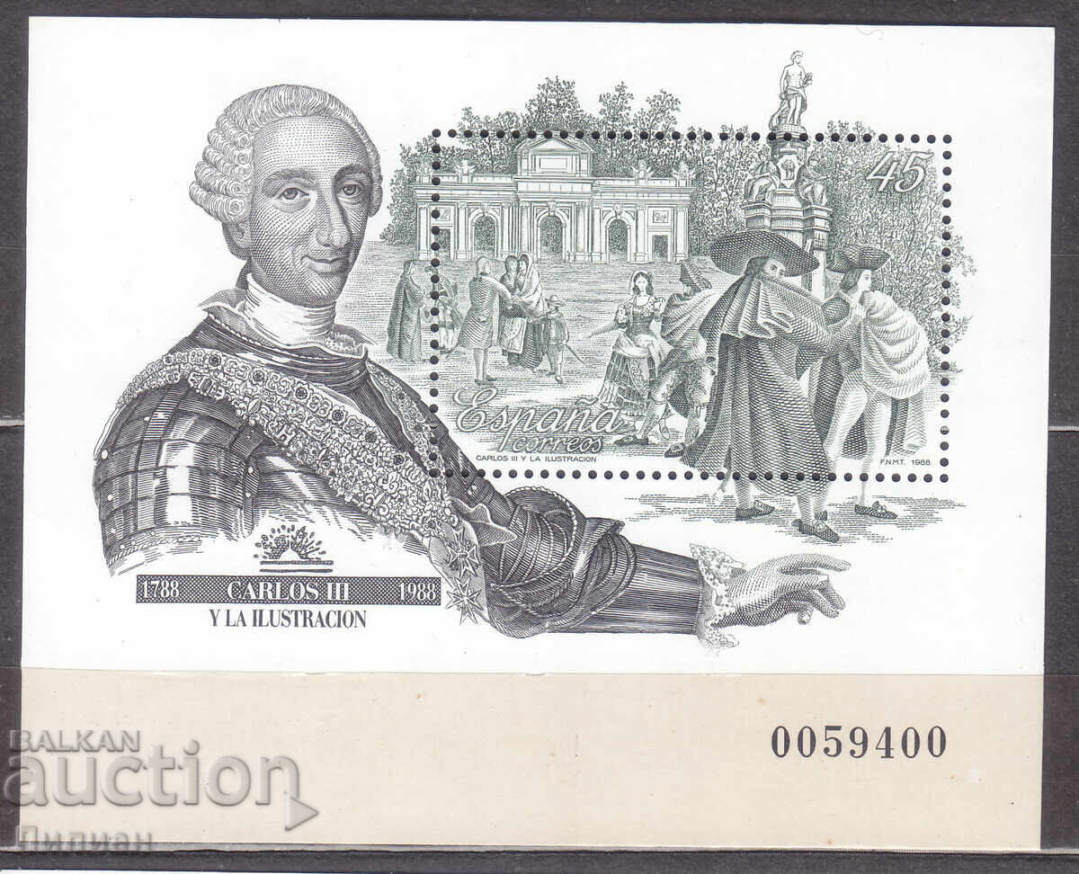 Μπλοκ γραμματοσήμων