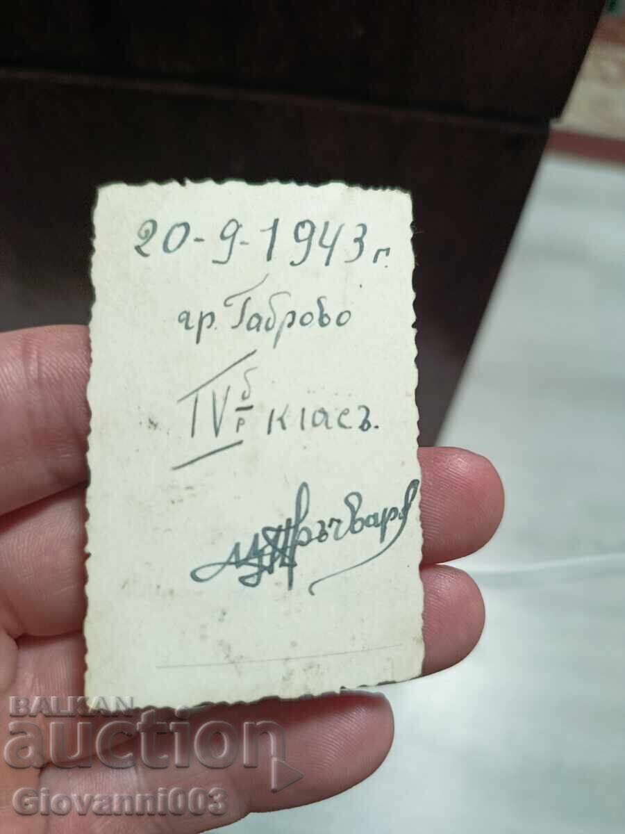 Παλιά φωτογραφία Μίτκο Παλάουζοφ με τιμή € 20.00 | 39.12 BGN