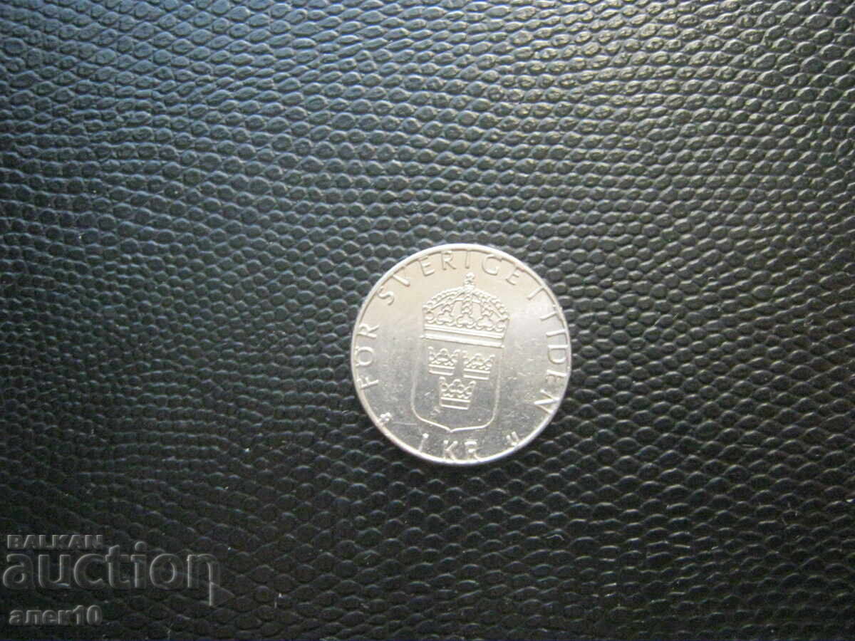 Sweden 1 krona 1978 b with price € 0.20 | 0.39 BGN