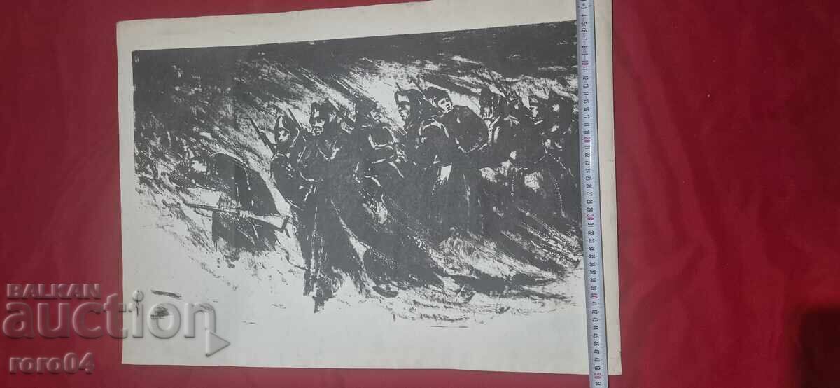 VECHE GRAFICĂ BULGĂREASCĂ - 6 VECHE GRAFICĂ BULGĂREASCĂ - 6