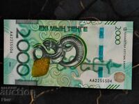 Банкнота - Казахстан - 2000 тенге UNC | 2024г.