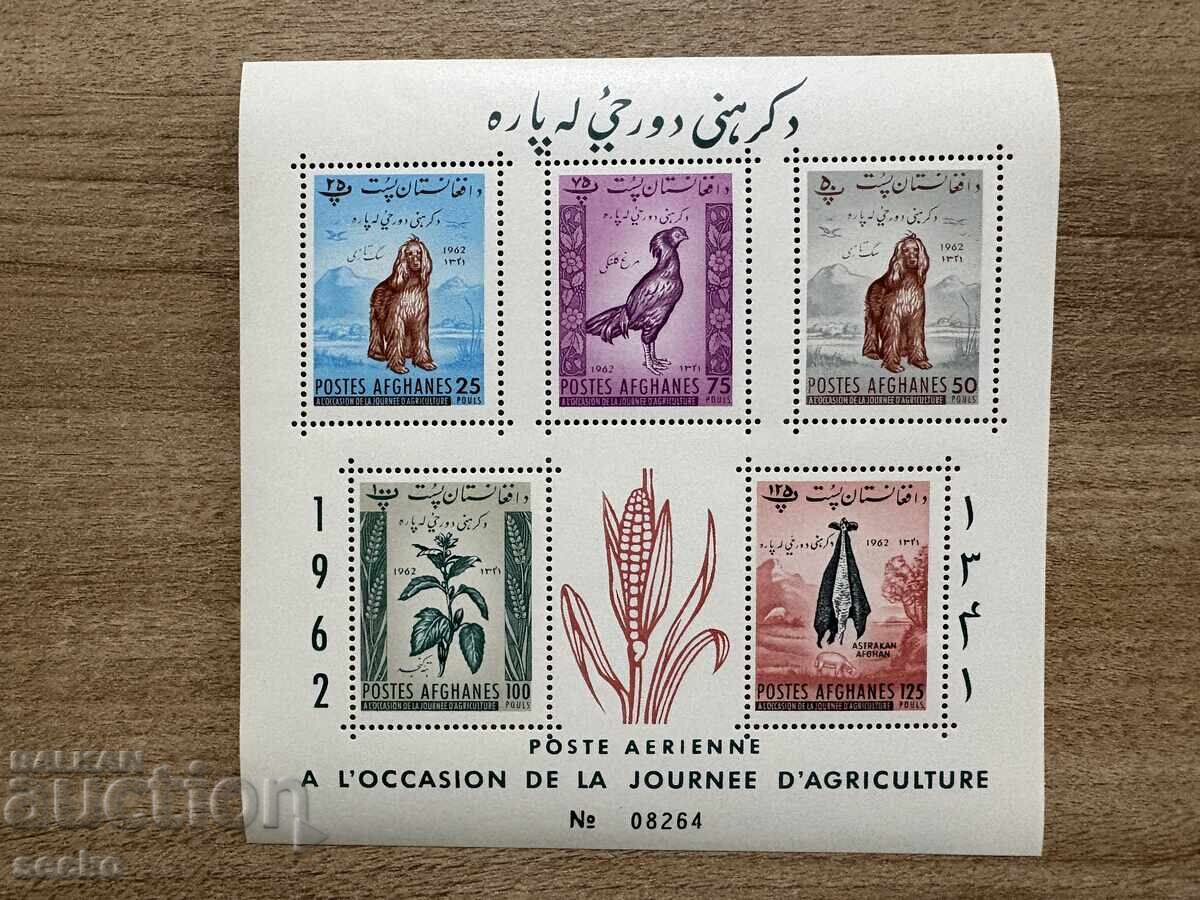 Афганистан - Ден на земеделието (1962) MNH Афганистан - Ден на земеделието (1962) MNH