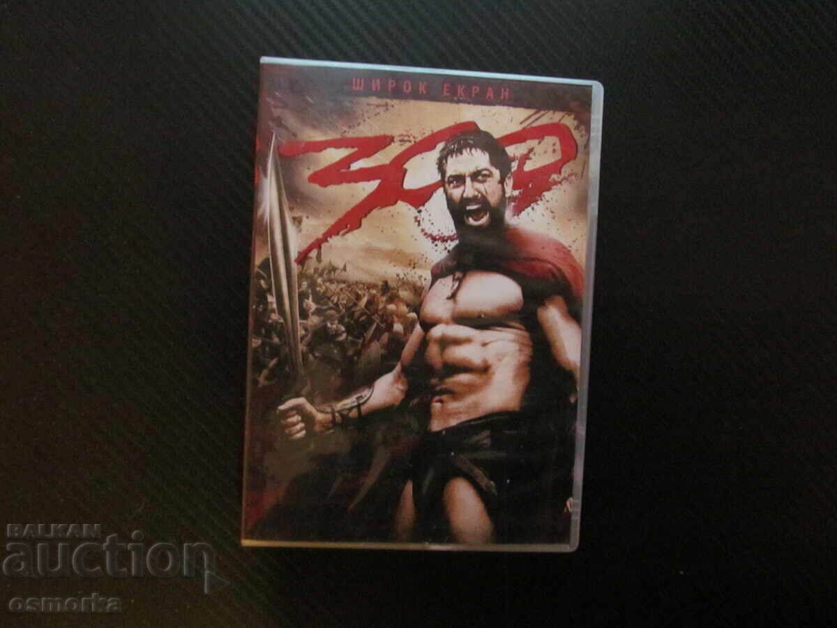 300: Eroii de la Termopile DVD film Leonidas război Grecia Sparta Persia războaie disciplină