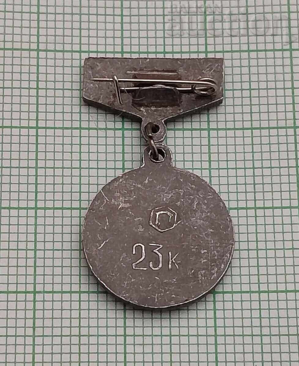 OLIMPII MOSCOVA 1980 INSCUNALĂ URSS cu preț € 1.00 | 1.96 BGN