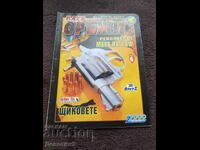 Περιοδικό "Oryzhie" - Τεύχος 1, 2024