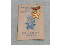 CONSTRUIM PENTRU PATRIE BRIGADIERI INSIGNĂ LEGITIMAȚIE 1984