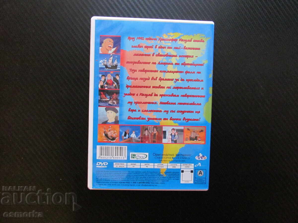 Licitație Film DVD Cristofor Columb Descoperirea Americii corăbii indieni