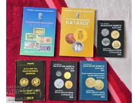 Κατάλογοι νομισμάτων και χαρτονομισμάτων 6 τεμάχια