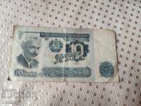 10 BGN 1962