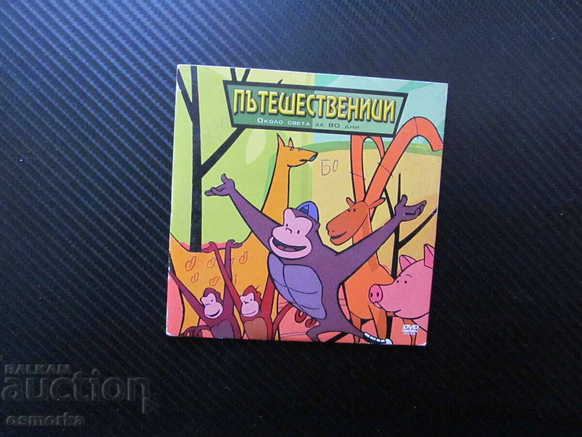 Film DVD Călători Înconjurul lumii în 80 de zile aventuri Film DVD Călători Înconjurul lumii în 80 de zile aventuri