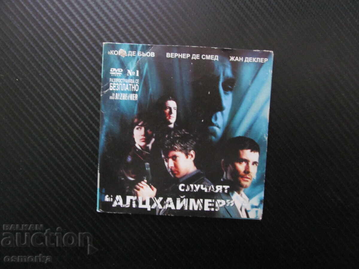 DVD film "Cazul Alzheimer", cinema european, crimă