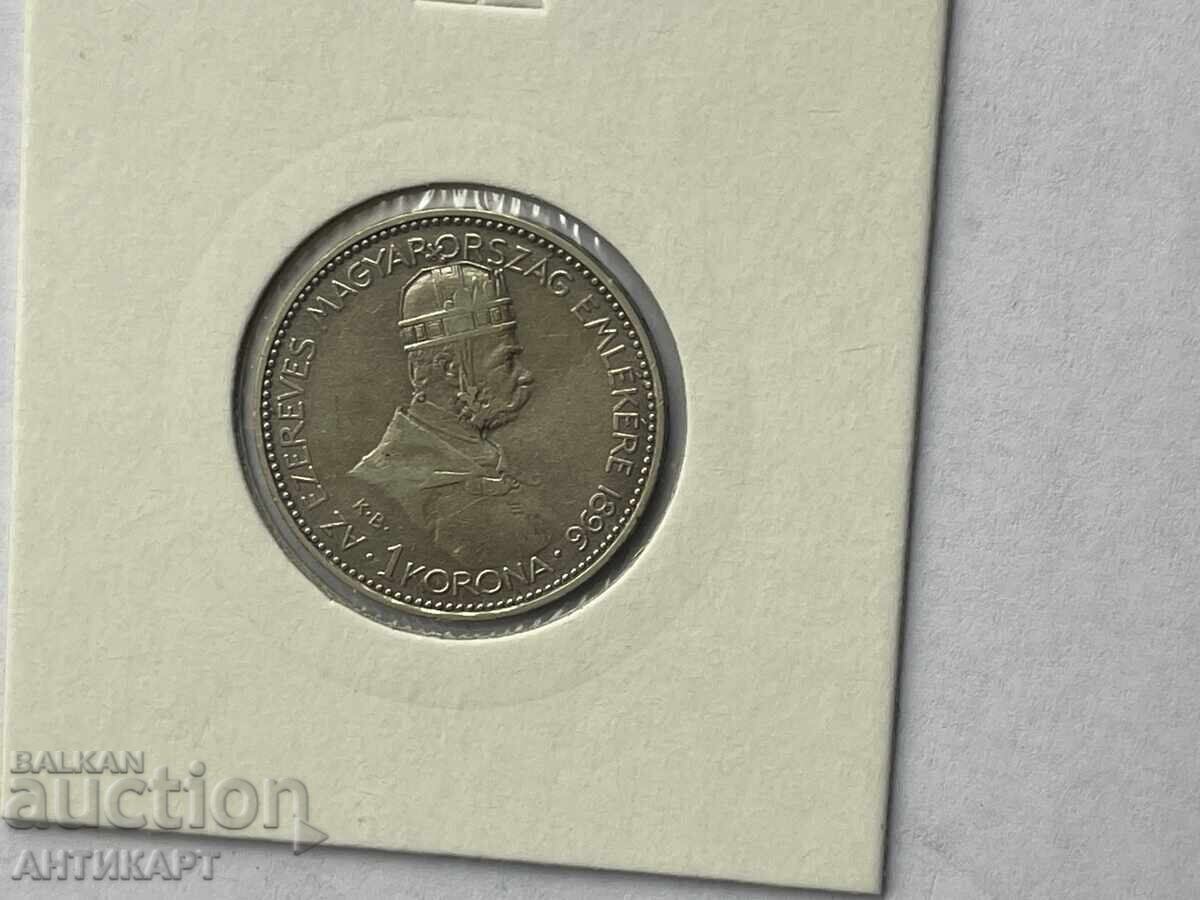 Σπάνιο ασημένιο νόμισμα Ουγγαρίας 1 κορόνα 1896 εξαιρετικό