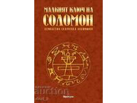 Малкият ключ на Соломон