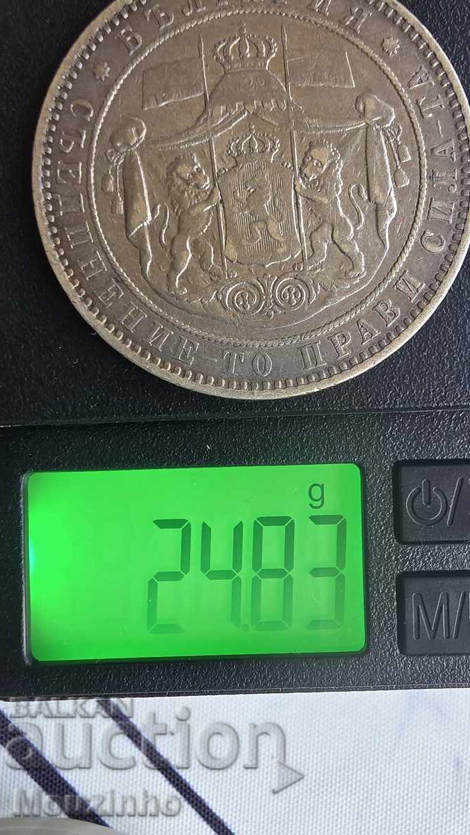 Δημοπρασία 5 leva 1884 g. Knyazhestvo Bŭlgariya