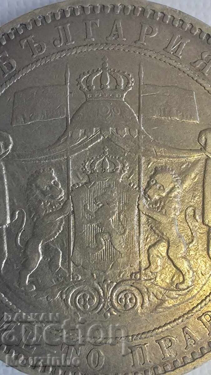 Παράδοση 5 leva 1884 g. Knyazhestvo Bŭlgariya