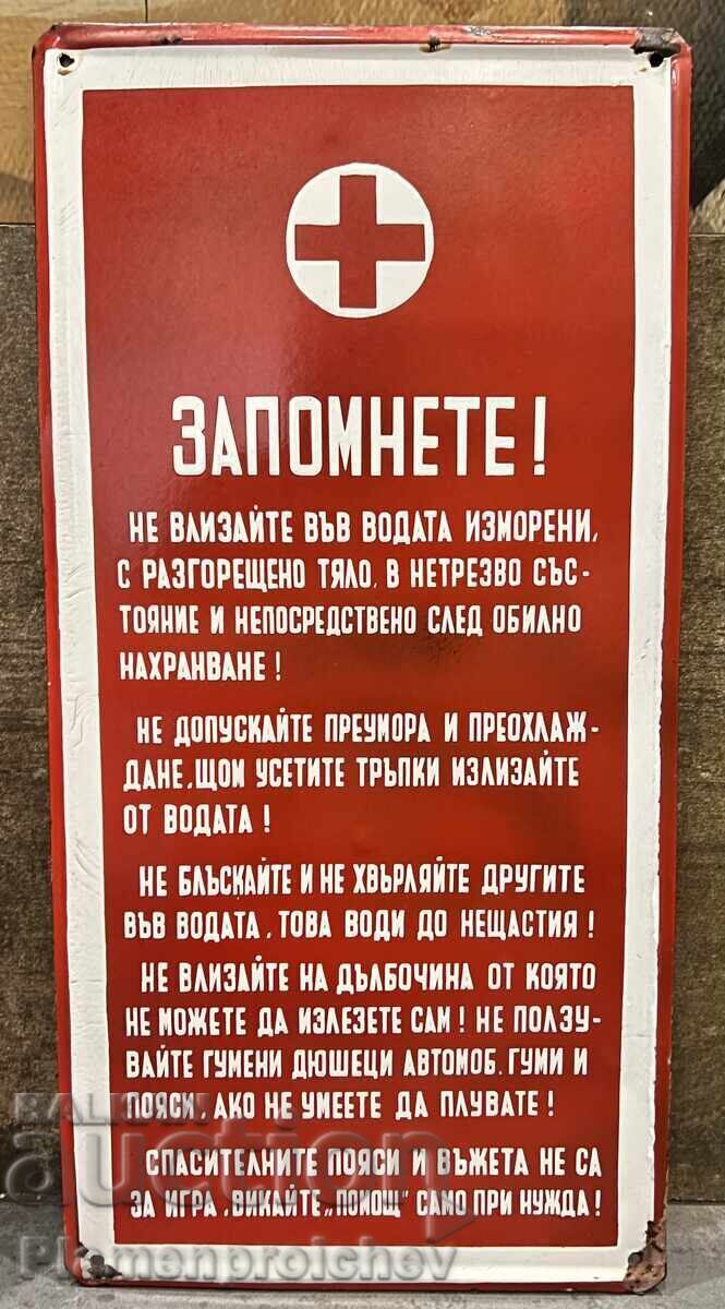 РЯДКА ЕМАЙЛИРАНА ТАБЕЛА ТАБЕЛКА ОТ СОЦА РЯДКА ЕМАЙЛИРАНА ТАБЕЛА ТАБЕЛКА ОТ СОЦА