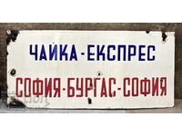 TABLĂ EMAILATĂ RARĂ DE EPOCĂ (DIN COMUNISM)