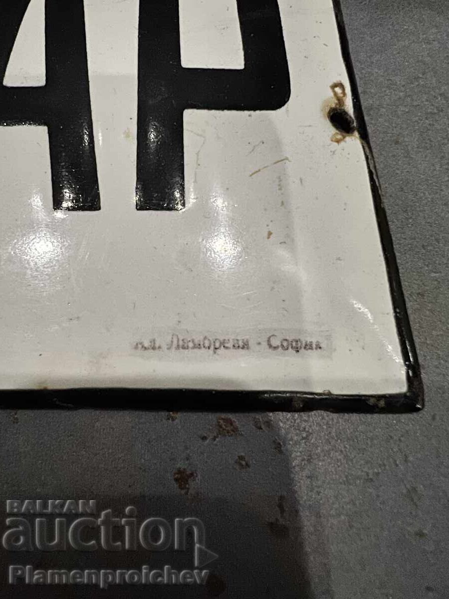 CEASORNICAR RARĂ PLACĂ EMAILATĂ TĂBLIȚĂ LAMBREVI cu preț € 150.00 | 293.37 BGN