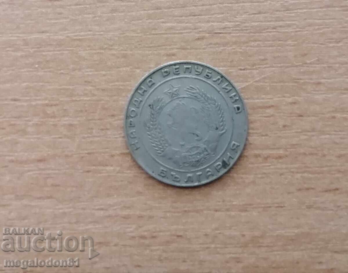 България - 20 стотинки 1952г. с цена € 15.00 | 29.34 лв. България - 20 стотинки 1952г. с цена € 15.00 | 29.34 лв.