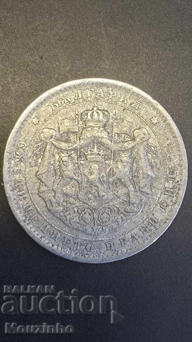 Livrarea 2 BGN 1923 Livrarea 2 BGN 1923