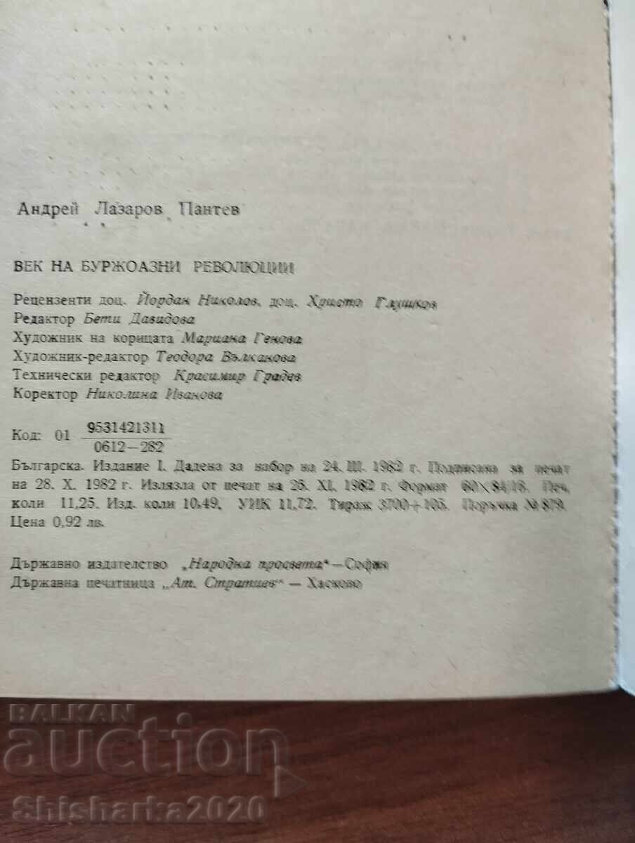 Licitație Secolul revoluțiilor burgheze - Andrei Pantev