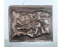 COPPER PANEL 1300 YEARS BULGARIA
