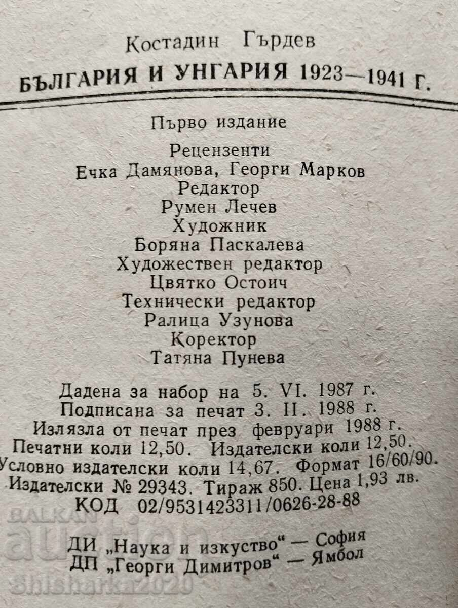 Livrarea Bulgaria și Ungaria 1923-1941 - Kostadin Gârdev