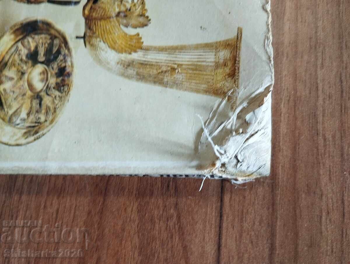 Σύντομη εγκυκλοπαίδεια θρακικής αρχαιότητας - 6