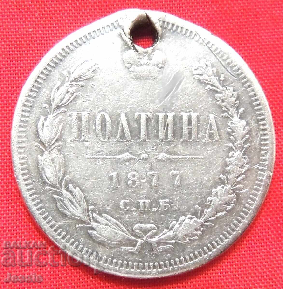 1 Poltina 1877 SPB NF