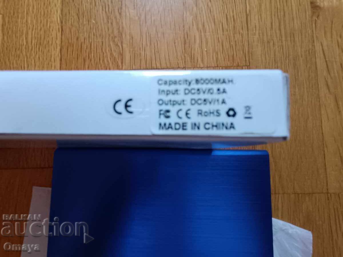Δημοπρασία Καινούργιο φορητό power bank 8000 MAH