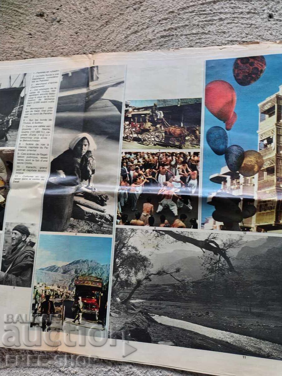 Livrarea Revistă veche 1969