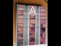 Almanah arhitectural „ARHITECTURĂ ȘI SOCIETATE”