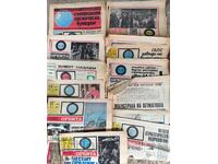 СТАР ВЕСТНИК - 10бр. ОРБИТА