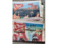 СТАР ВЕСТНИК - 2 бр.СТАРТ