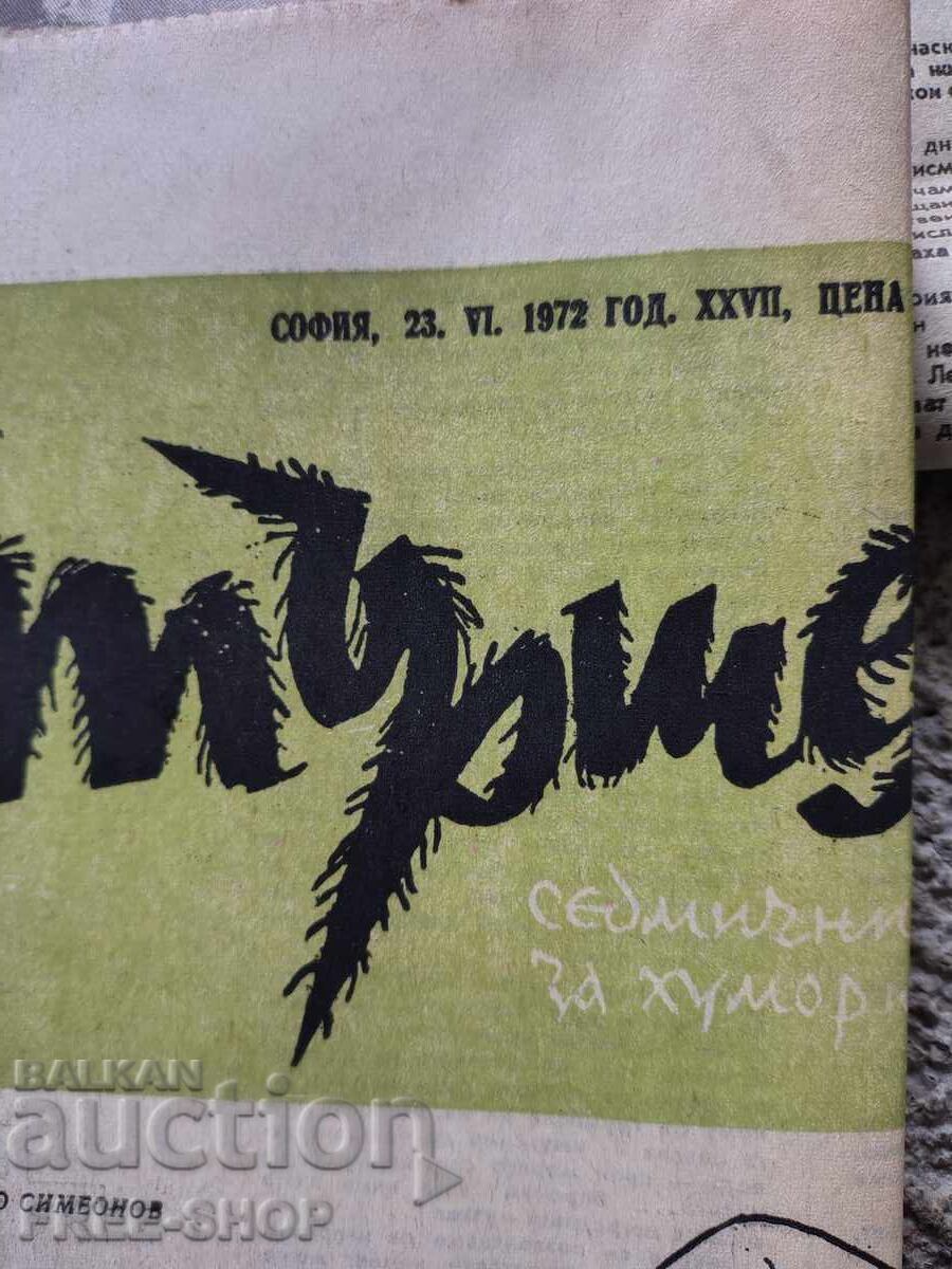 Аукцион ЛОТ СТАРИ ВЕСТНИЦИ -3 бр. Аукцион ЛОТ СТАРИ ВЕСТНИЦИ -3 бр.