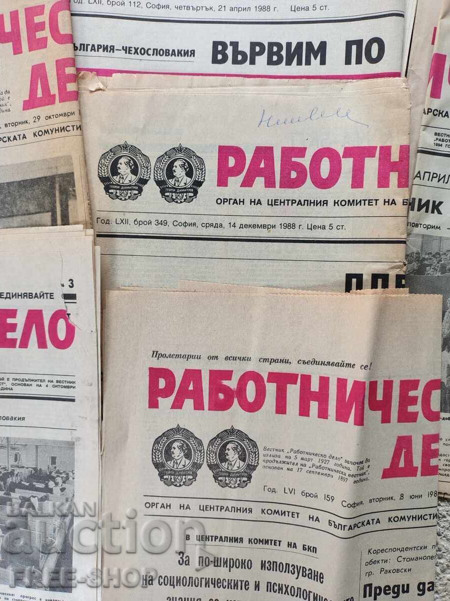 Licitație LOT ZIARE VECHI - 23 buc