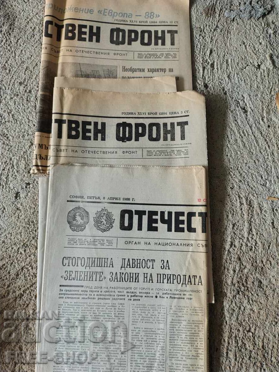 LOT ZIARE VECHI - 3 buc