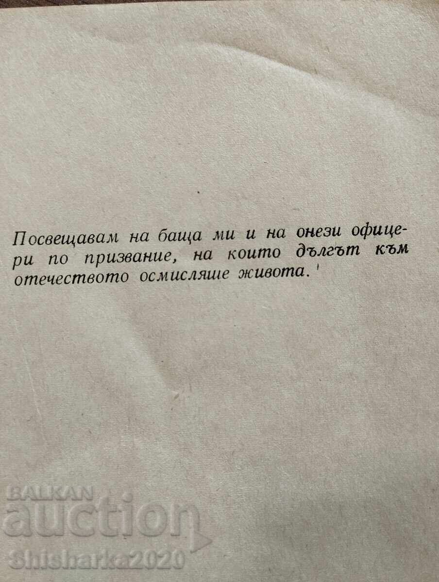 Auction  Password "Saber" speak and terminate the military alliance