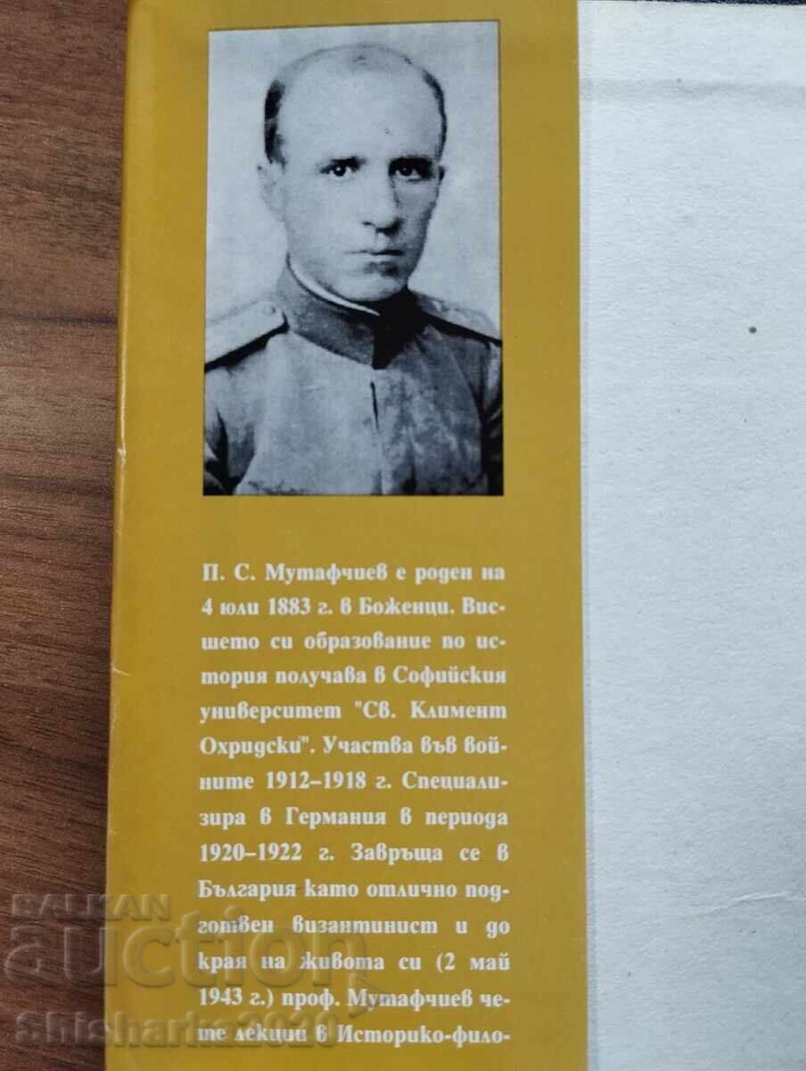 P. Mutafchiev Cursuri de istoria culturii cu preț € 6.00 | 11.74 BGN