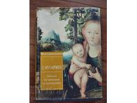 Π. Μουταφτσίεφ Διαλέξεις για την ιστορία του πολιτισμού