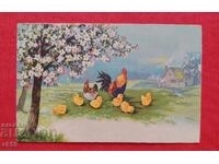 Πασχαλινή κάρτα