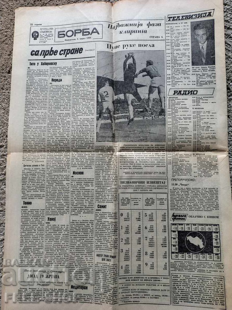 Licitație Ziar vechi