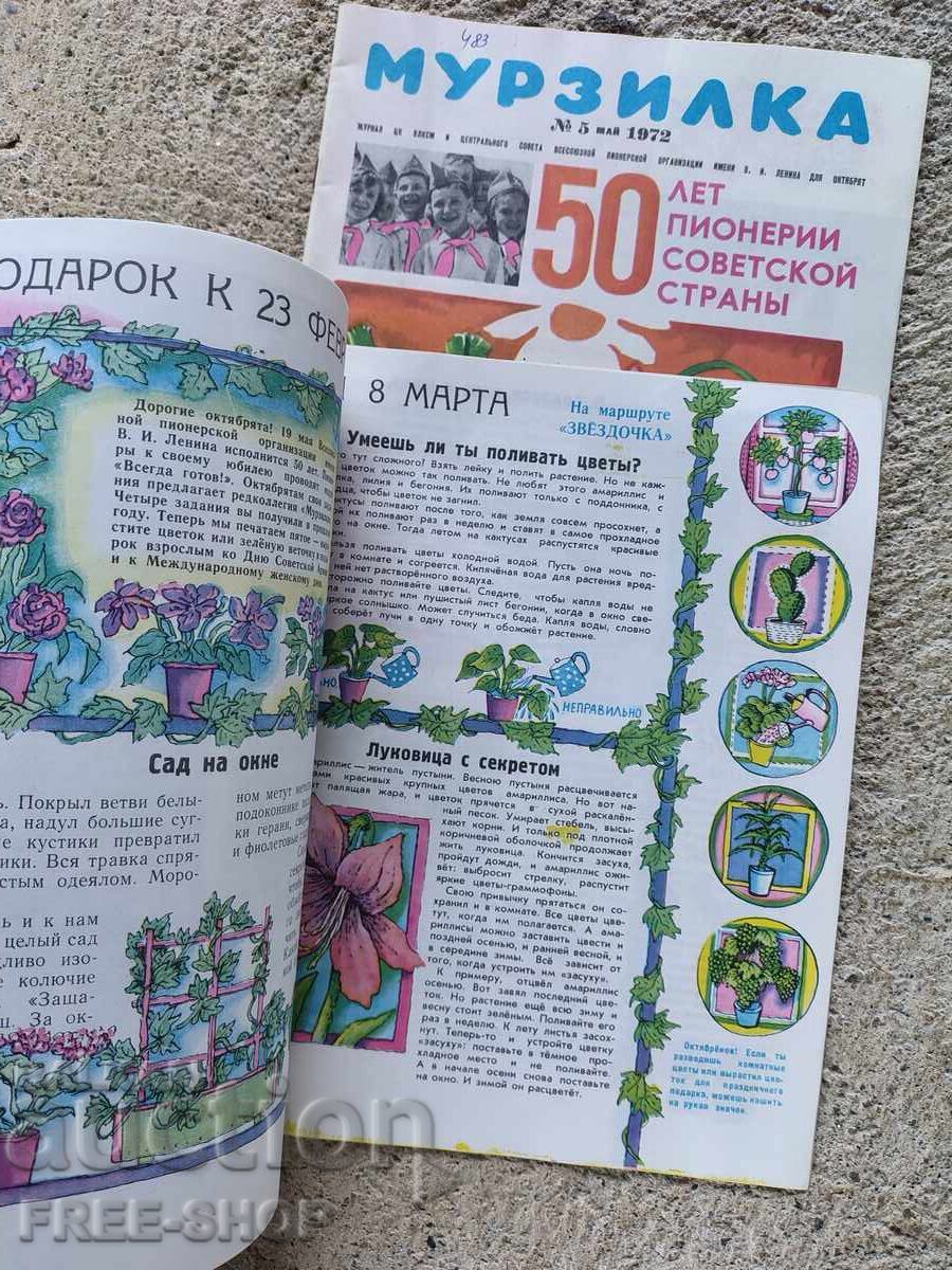 Licitație LOT REVISTE VECHI - 2 buc. Murzilka Licitație LOT REVISTE VECHI - 2 buc. Murzilka