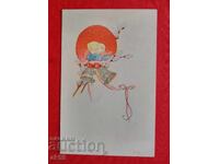 Πασχαλινή κάρτα