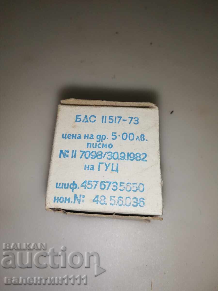 Електронна скрап с цена € 2.50 | 4.89 лв.