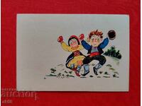 Πασχαλινή κάρτα