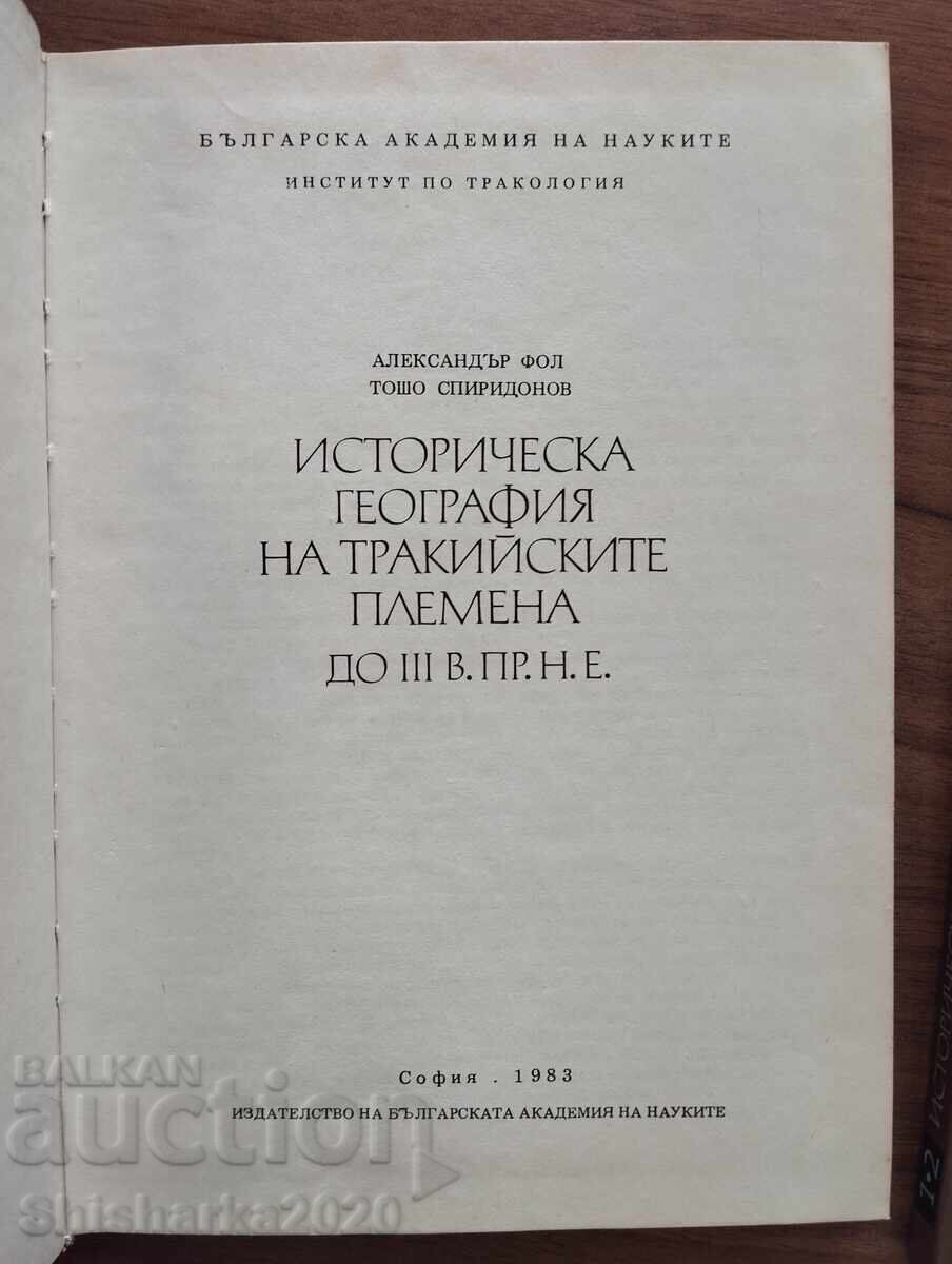 Historical Geography of the Thracian Tribes until the 3rd Century BC with price € 135.00 | 264.04 BGN